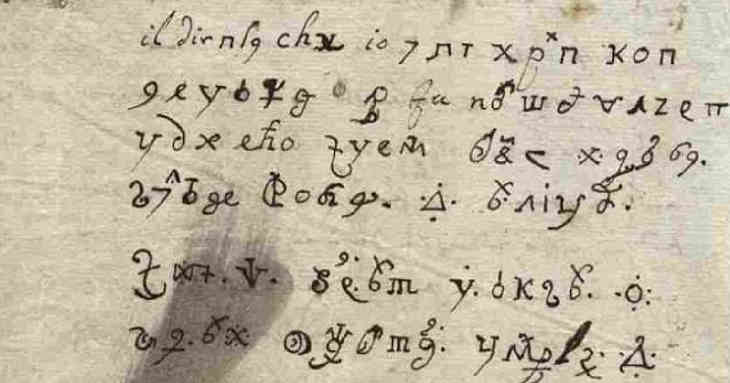 Ученые расшифровали письмо монахини, одержимой дьяволом 300 лет назад