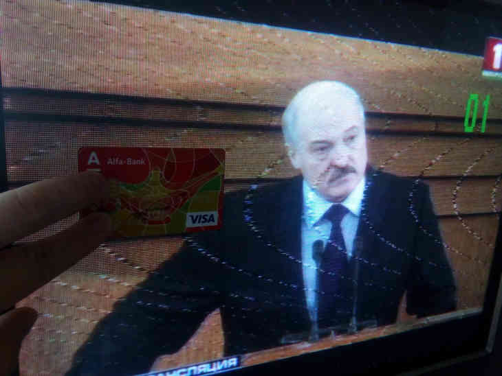 Флешмоб: белорусы заряжают карточки зарплатой в $500 во время Послания Лукашенко