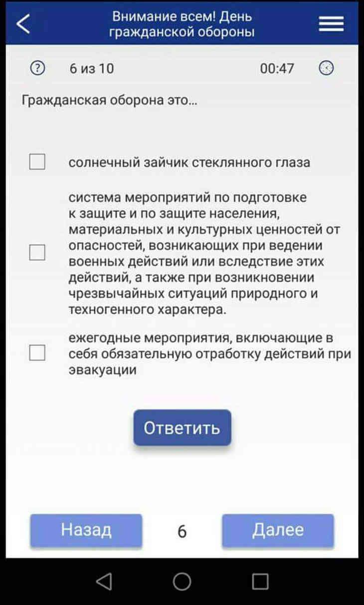 МЧС Беларуси процитировало песню группы «Гражданская оборона» в официальном приложении‍