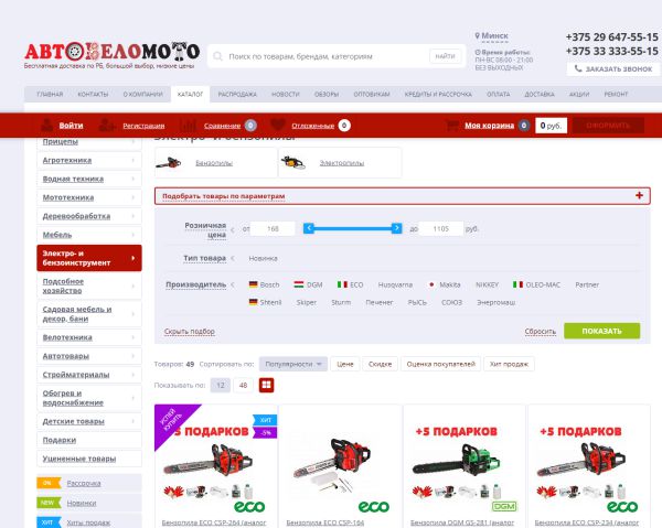 Преимущества покупки качественной бензопилы Преимущества покупки качественной бензопилы