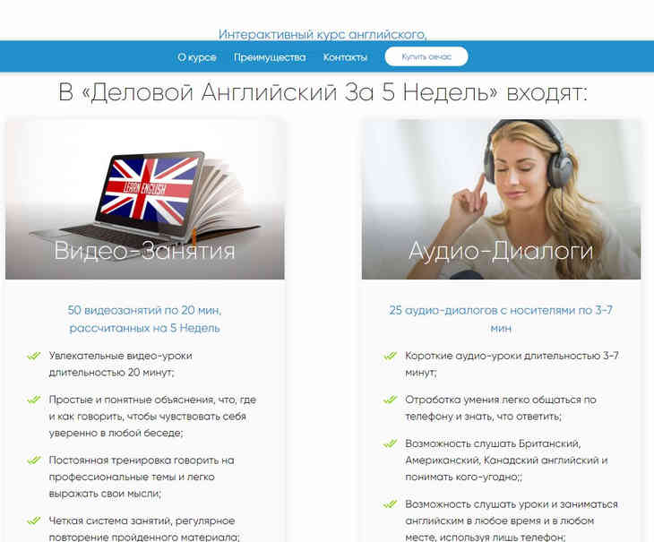 Деловой Английский для Работы и Бизнеса Деловой Английский для Работы и Бизнеса