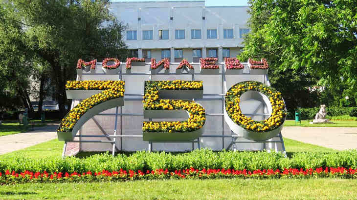 Могилевчане отмечают 750-летие своего города