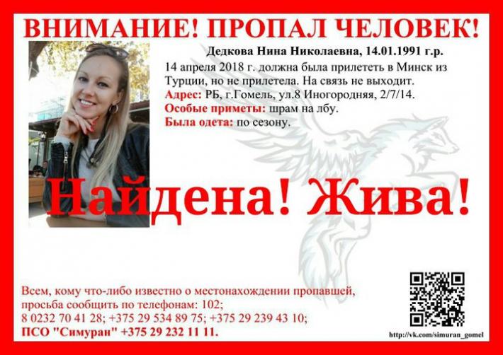 Картина дня: финал «Мисс Беларусь» и суд над милиционером, избившим задержанных