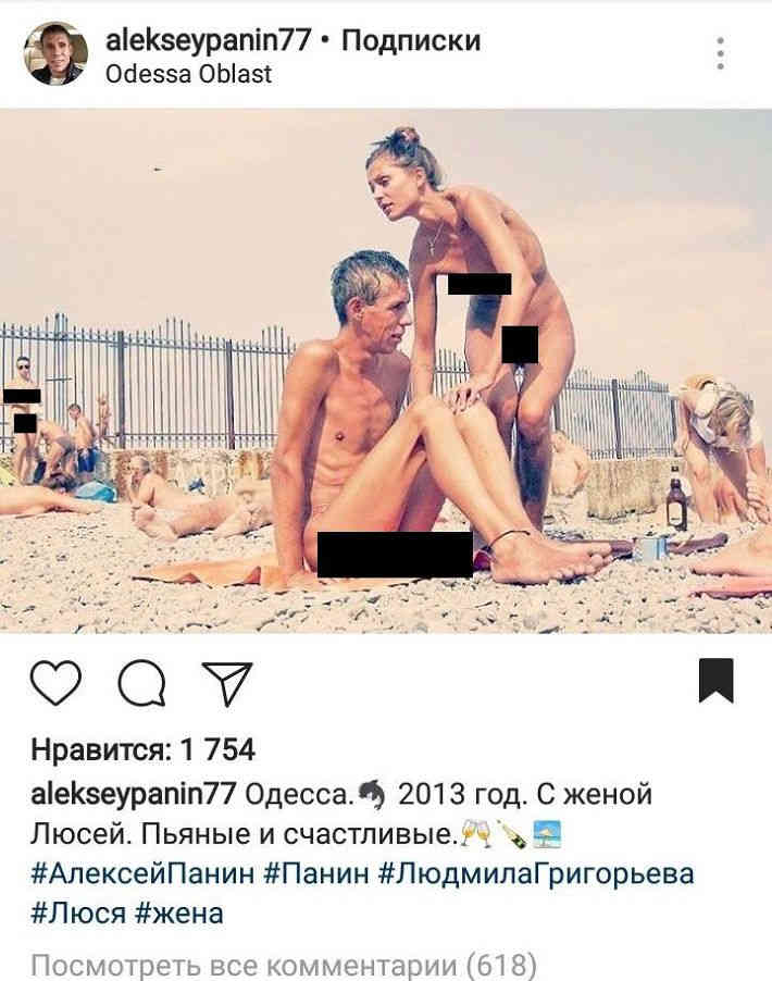  Панин шокировал общественность голым снимком с женой