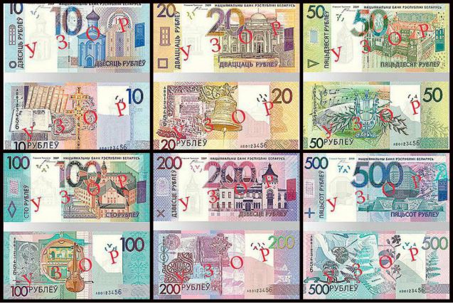 Новые белорусские 5 рублей похожи на купюру в 10 евро?