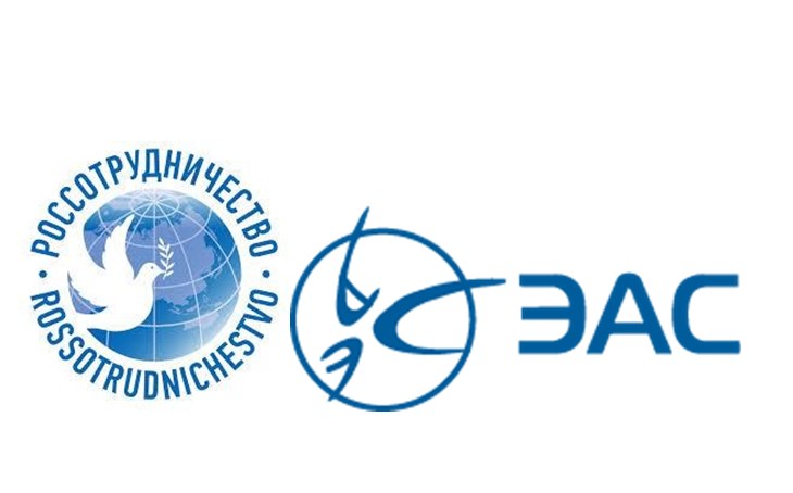 конференция