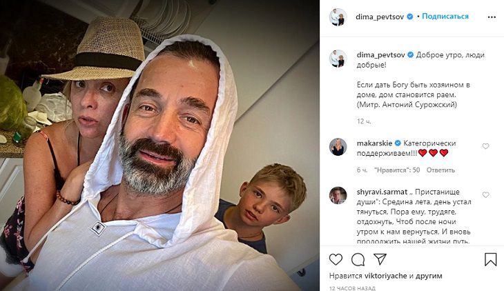 Дмитрий Певцов показал постаревшую жену в шортах и без макияжа