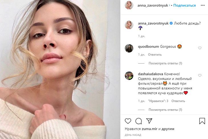 Дочь Заворотнюк поразила поклонников увеличенными губами