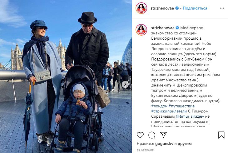Екатерина Стриженова рассказала, как внук изменил жизнь ее семьи