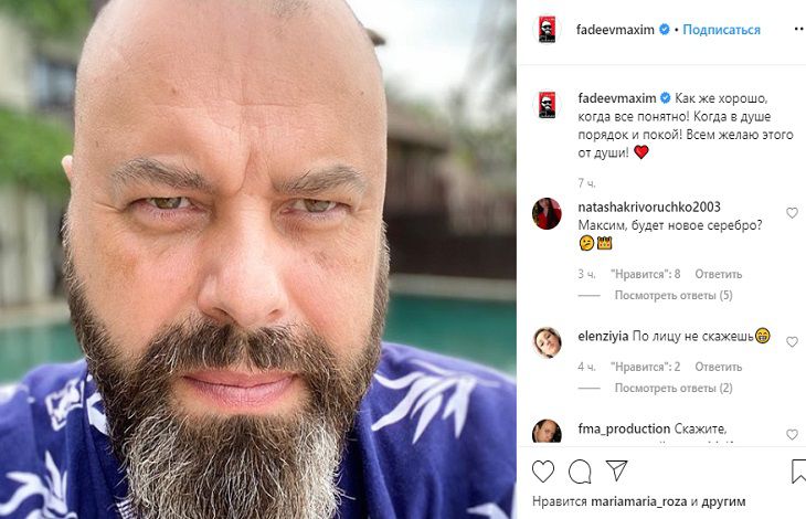 “В душе царит покой”: Максим Фадеев рассказал о состоянии после инсульта и скандала с лейблом MALFA 