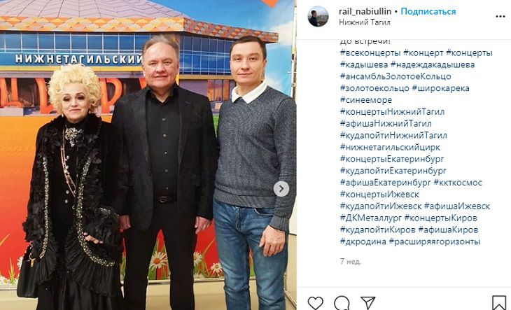 Фото Надежды Кадышевой без фотошопа шокировало поклонников
