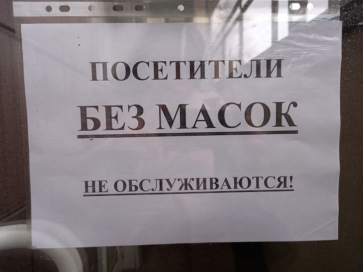 Минск