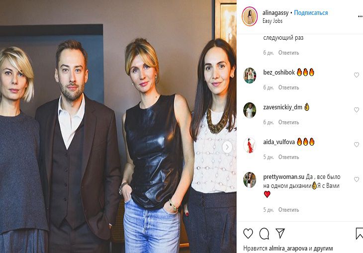 Дмитрий Шепелев впервые вышел в свет со своей невестой