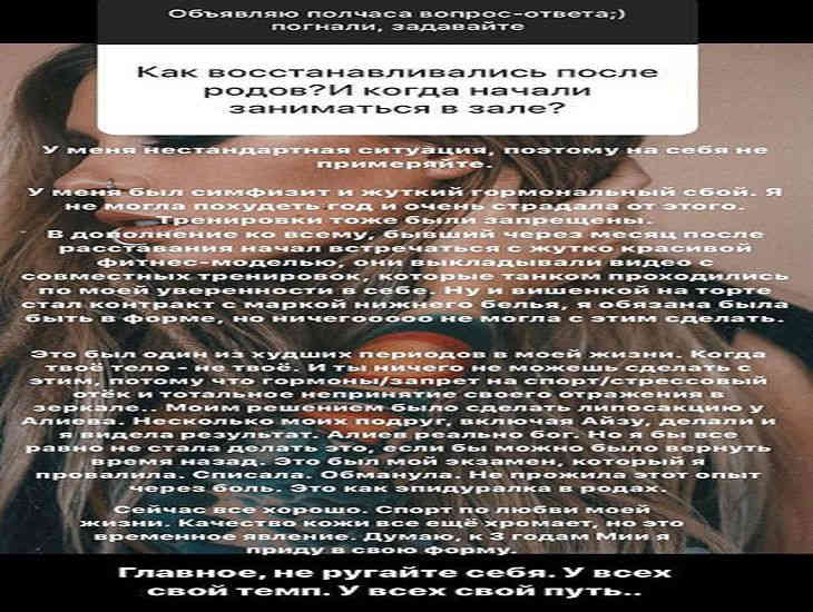 29-летняя Рита Дакота жалеет, что сделала липосакцию после родов