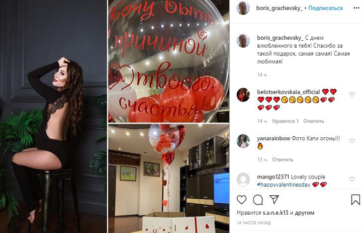 Грачевский показал беременную жену в эротическом белье