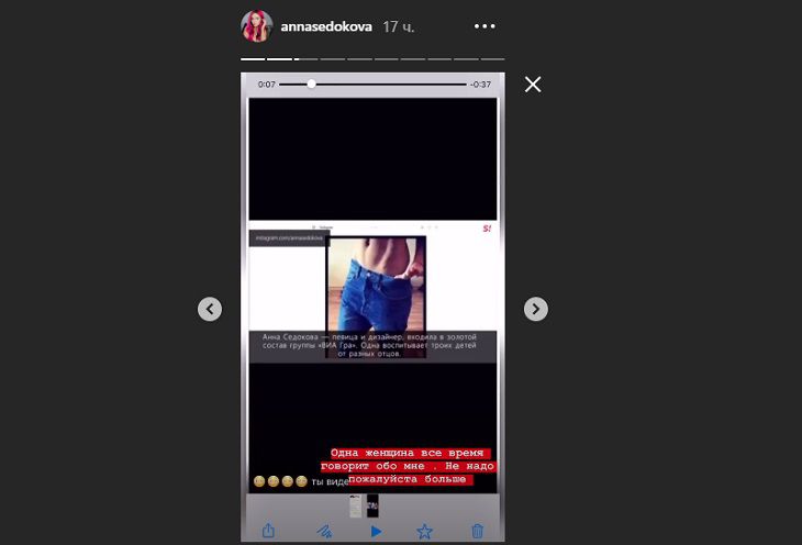 Седокова ответила на обвинения Гордон в сексе с ее мужем