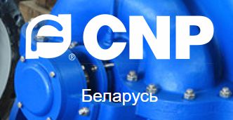 насосы