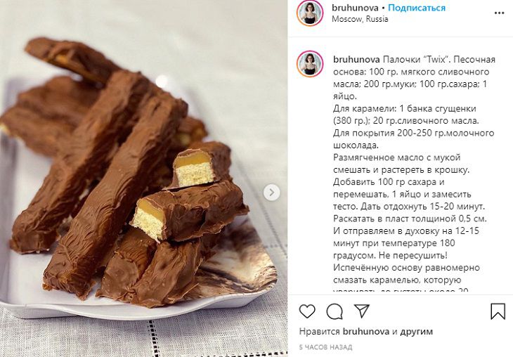 Татьяна Брухунова показала, чем кормит Евгения Петросяна