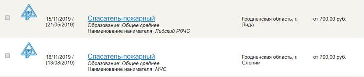 Гродненская-максимум