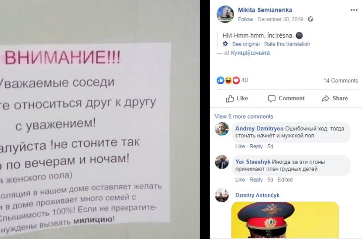 объявление