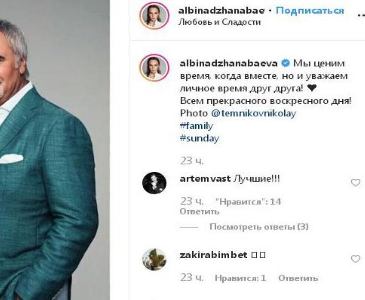 Джанабаева призналась, почему брак с Меладзе такой крепкий 