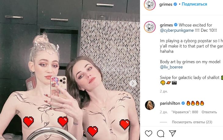 Обнаженный снимок супруги Маска взорвал Сеть