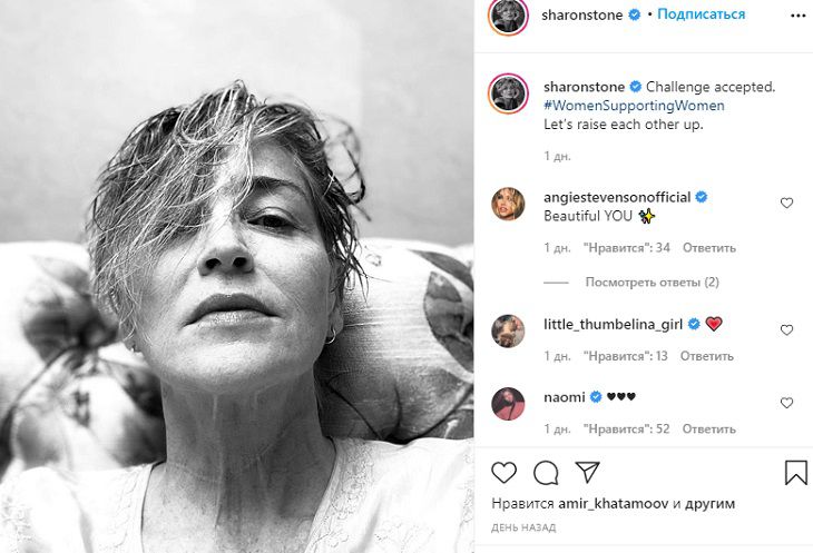 Шэрон Стоун поддержала женщин, показав морщины и большой шрам на шее