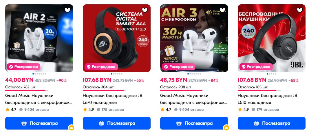 Как выбрать наушники для Nintendo Switch