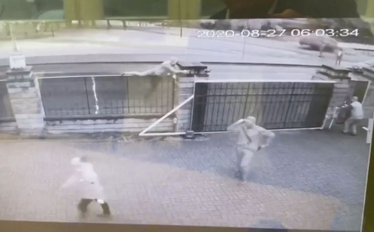 посольство