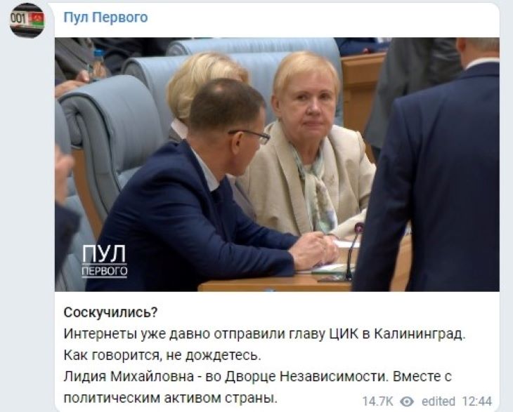 пул первого телеграмм. что такое ла хоккей.