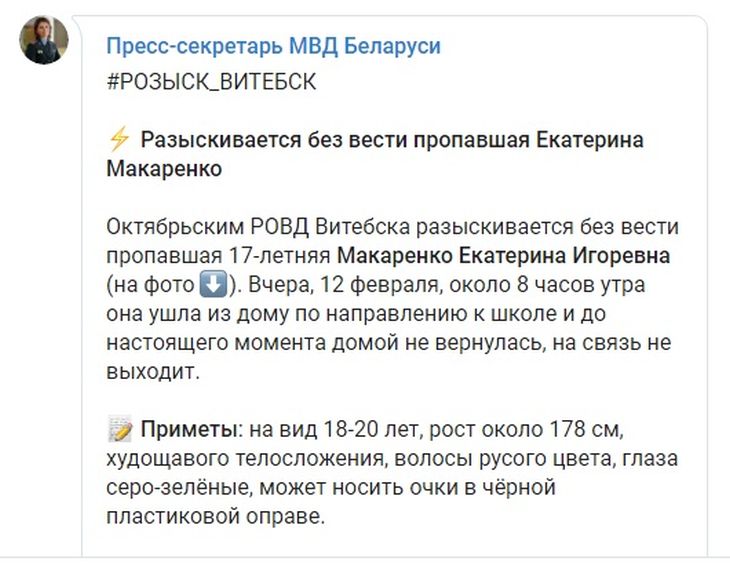 розыск