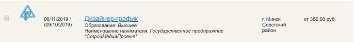 какая зарплата у дизайнера в беларуси. Смотреть фото какая зарплата у дизайнера в беларуси. Смотреть картинку какая зарплата у дизайнера в беларуси. Картинка про какая зарплата у дизайнера в беларуси. Фото какая зарплата у дизайнера в беларуси какая зарплата у дизайнера в беларуси. Смотреть фото какая зарплата у дизайнера в беларуси. Смотреть картинку какая зарплата у дизайнера в беларуси. Картинка про какая зарплата у дизайнера в беларуси. Фото какая зарплата у дизайнера в беларуси