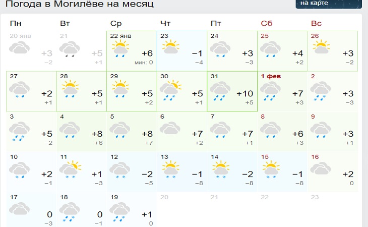 Такого февраля белорусы точно не ждут: предварительный прогноз удивит