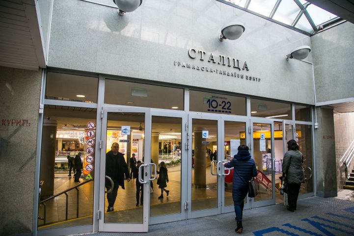 минский городской центр недвижимости аукционы.