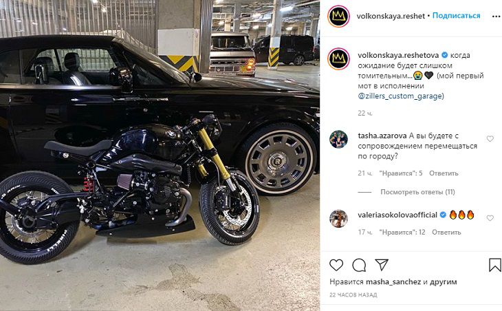 “Мой первый мотоцикл”: Анастасия Решетова разозлила поклонников долгожданной покупкой