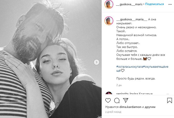 45-летний Виктор Логинов женится на 21-летней актрисе