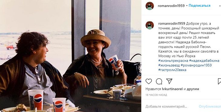 Никаких диет: в Сети появилось фото Бабкиной с фастфудом