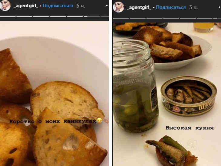 Доширак, корнишоны и шпроты: как Ивлеева кормит мужа