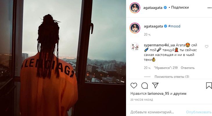 Агата Муцениеце после развода с Павлом Прилучным изменила прическу и стала неузнаваемой