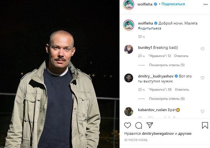 Стас Пьеха сменил имидж и стал похож на Розенбаума