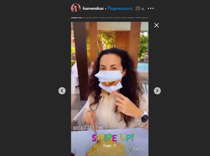Настя Каменских показала, как можно поесть в кафе, не снимая маски