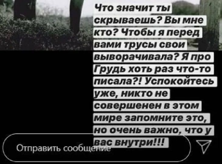 Ксения Бородина ответила на обвинения в увеличении груди