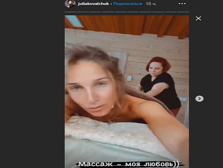 “Ходите по лестницам аккуратно!” Юлия Ковальчук получила травму