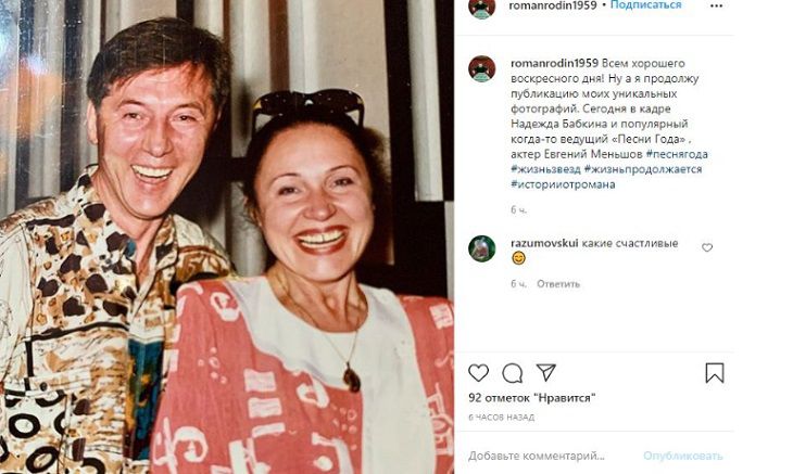 Фотограф Пугачевой показал Бабкину до пластики