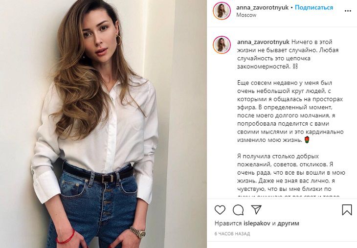 Дочь Заворотнюк сделала заявление