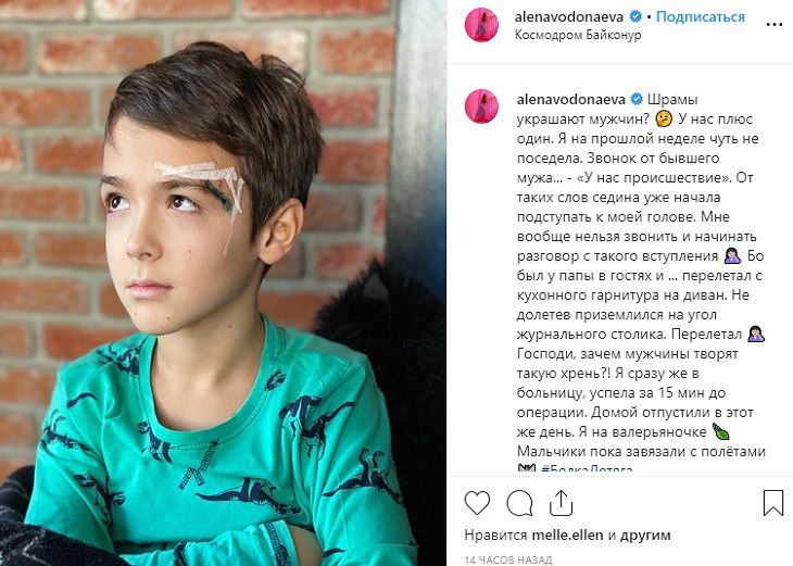 “Я чуть не поседела”: Алена Водонаева рассказала об операции сына