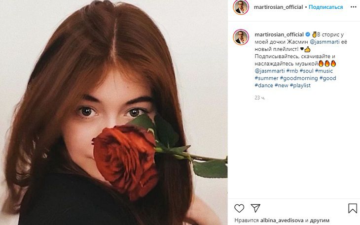 Гарик Мартиросян показал редкое фото повзрослевшей дочери