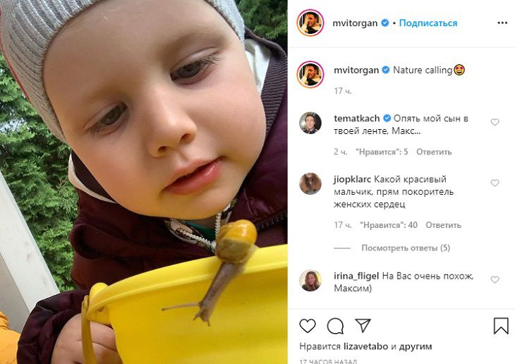 “Покоритель женских сердец”: Максим Виторган опубликовал новую фотографию сына Платона