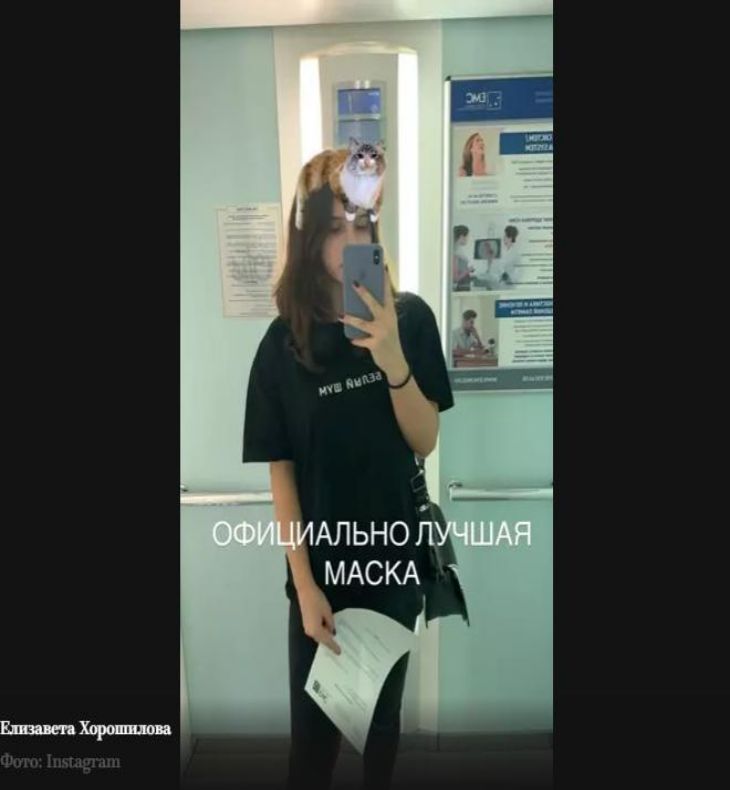 Старшая дочь актрисы Екатерины Климовой попала в больницу