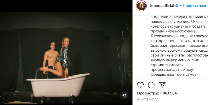 Лобода объяснила скандал на «Золотом граммофоне»